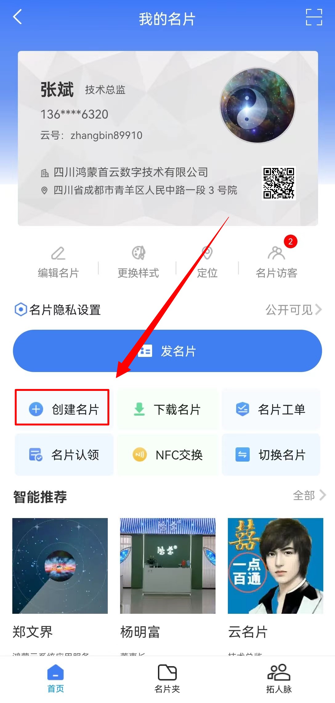 微信图片_20240727130649.jpg