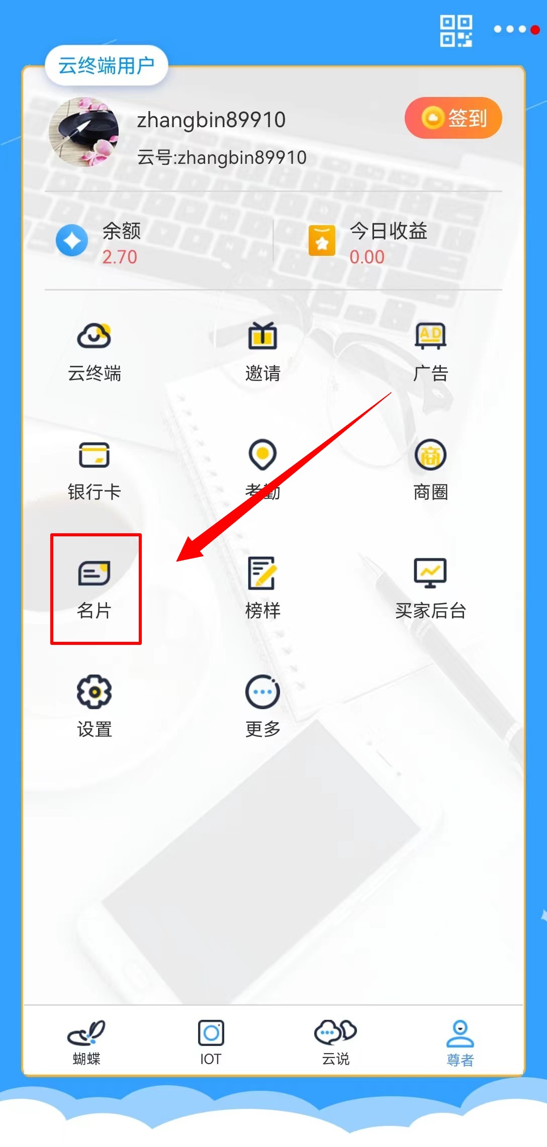 微信图片_20240727130304.jpg