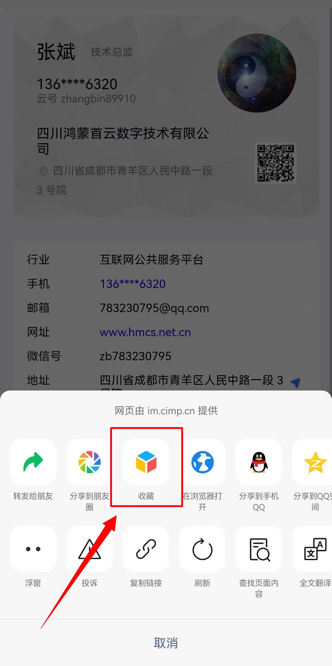 微信图片_20240727124300.jpg